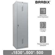 Шкаф металлический для одежды BRABIX "LK 11-50", УСИЛЕННЫЙ, 2 отделения, 1830х500х500 мм, 22 кг, 291132, S230BR404102