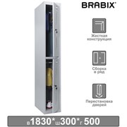 Шкаф металлический для одежды BRABIX "LK 12-30", УСИЛЕННЫЙ, 2 секции, 1830х300х500 мм, 18 кг, 291133, S230BR421102