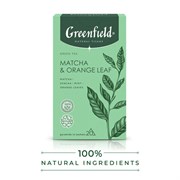 Чай GREENFIELD Natural Tisane "Matcha & Orange Leaf" зеленый, 20 пирамидок по 1,8 г, 1754-08