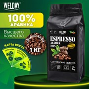 Кофе в зернах WELDAY "ESPRESSO Arabica" 1 кг, арабика 100%, 623437, УТ000015160