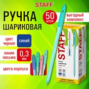 Ручка шариковая STAFF "CANDY PASTEL", синяя, ВЫГОДНЫЙ КОМПЛЕКТ 50 шт., узел 0,6 мм, линия 0,3 мм, 144238