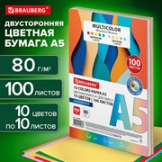 Бумага цветная МАЛОГО ФОРМАТА 10 цветов, BRAUBERG MULTICOLOR А5, 80 г/м2, 100 л., (10 цветов x 10 листов), 116406