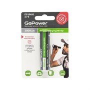 Аккумулятор GoPower Li-ion 18650