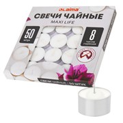 Свечи чайные Maxi Life, до 8 часов горения, вес 21 г, КОМПЛЕКТ 50 шт., в гильзе, LAIMA, 609202