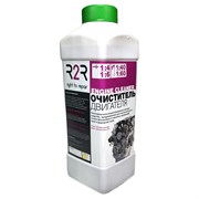 Средства для очистки моторного отсека R2R avant-avto engine cleaner 1 л