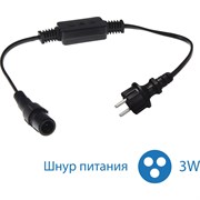 Набор для подключения дюралайта Космос KOC-DL-3W-con-kit