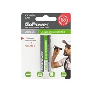 Аккумулятор GoPower Li-ion 18650