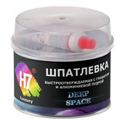 Быстроотверждаемая шпатлевка H7 Deep Space