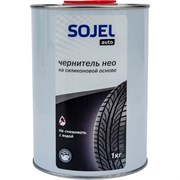 Чернитель резины SOJEL 1 кг