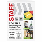 Этикетка самоклеящаяся 105х57 мм, 10 этикеток, белая, 80 г/м2, 100 листов, STAFF BASIC, 115672