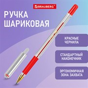 Ручка шариковая с грипом BRAUBERG "X-ONE", КРАСНАЯ, корпус прозрачный, узел 0,5 мм, линия письма 0,35 мм, 143989