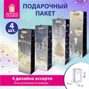 Пакет подарочный под бутылку (1 штука) новогодний 13x36x9 см, "Bottle", ассорти, ЗОЛОТАЯ СКАЗКА, 592134