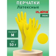 Перчатки МНОГОРАЗОВЫЕ латексные LAIMA "ЛЮКС", хлопчатобумажное напыление, ПЛОТНЫЕ, размер M (средний), желтые, вес 50 г, 600555