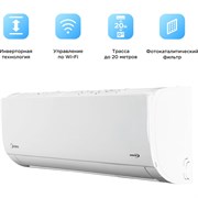 Сплит система Midea MSFRW-07N8C2