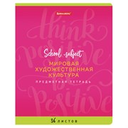 Тетрадь предметная ПАЛИТРА ЗНАНИЙ 36 л., обложка мелованная бумага, МХК, клетка, BRAUBERG, 403506