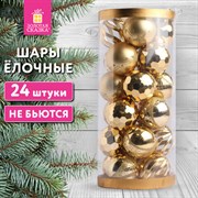 Шары ёлочные 24 шт., 6 см, "Fine Gold", пластик, золотистые, туба, ЗОЛОТАЯ СКАЗКА, 592170