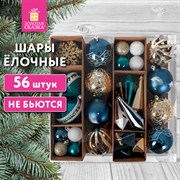 Шары ёлочные НАБОР 56 предметов, "Polar Light", бирюзовый/золото, пластик, ЗОЛОТАЯ СКАЗКА, 592175