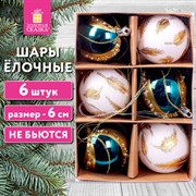 Шары ёлочные 6 шт., 6 см, "Peacock", пластик, бирюзовый/золото, ЗОЛОТАЯ СКАЗКА, 592179