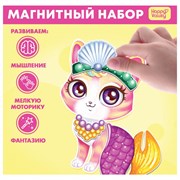 Игрушка-одевашка магнитный набор "Пушистая мода", 7025470