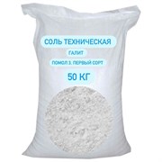 Техническая соль СТД ПетроСтрой STD_MSK_00040