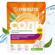 Соль для посудомоечных машин Synergetic 102753