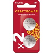 Литиевые батарейки CRAZYPOWER 5048980