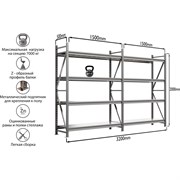 Система хранения IRONMEBEL optimus pro