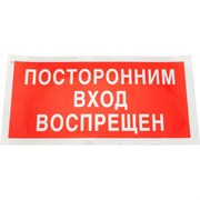 Знак Стандарт Знак 00-00026031