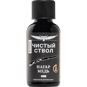 Чистый ствол КППС УТ000288980