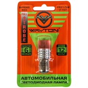 Автомобильная лампа Wayton BP906S-RED