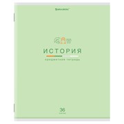 Тетрадь предметная "МИР ЗНАНИЙ" 36 л, обложка мелованная бумага, ИСТОРИЯ, клетка, BRAUBERG, 404600