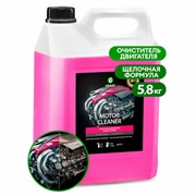 Очиститель двигателя от масляных пятен, смазки, пыли, 5,8 кг, GRASS MOTOR CLEANER, концентрат, 110292