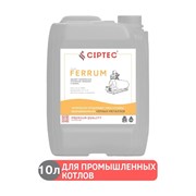 Средство для промывки промышленных котлов CIPTEC FERRUM