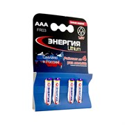 Батарейки АО Энергия Lithium