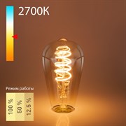 Светодиодная лампа ELEKTROSTANDARD Dimmable