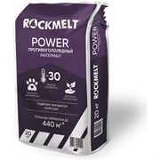 Противогололедный материал Rockmelt Power