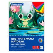 Цветная бумага А4 офсетная, 8 листов 8 цветов, на скобе, BRAUBERG, 200х283 мм, "Лягушонок", 116624