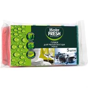 Губки для мытья посуды Master Fresh MAXI