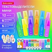 Набор текстовыделителей мини, 12 ЦВЕТОВ, BRAUBERG "ULTRA", 6 неоновых цветов + 6 пастельных цветов, линия 1-5 мм, 152538