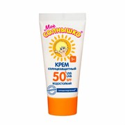 Крем детский солнцезащитный водостойкий гипоаллергенный SPF50, 55 мл, МОЕ СОЛНЫШКО, 1629