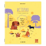 Тетрадь предметная DOG БОБИК 48 л., TWIN-лак, ИСТОРИЯ, клетка, подсказ, BRAUBERG, 404789