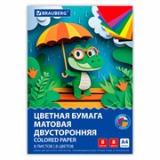 Цветная бумага А4 2-сторонняя офсетная, 8 листов, 8 цветов, на скобе, BRAUBERG, 200х283 мм, "Дождик", 116625