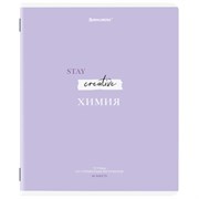 Тетрадь предметная CREATIVE 48 л., обложка картон, ХИМИЯ, клетка, подсказ, BRAUBERG, 405120