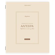 Тетрадь предметная CLASSIC 48 л., рельефный картон, матовая ламинация, АЛГЕБРА, клетка, подсказ, BRAUBERG, 405135