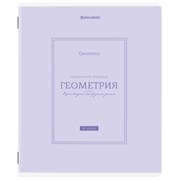 Тетрадь предметная CLASSIC 48 л., рельефный картон, матовая ламинация, ГЕОМЕТРИЯ, клетка, подсказ, BRAUBERG, 405140