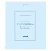 Тетрадь предметная CLASSIC 48 л., рельефный картон, матовая ламинация, ИНФОРМАТИКА, клетка, подсказ, BRAUBERG, 405141