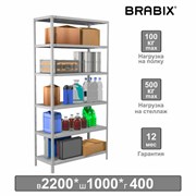 Стеллаж металлический BRABIX "MS 220/40-6", 2200х1000х400 мм, 6 полок, 291374