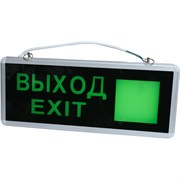 Аварийный светодиодный светильник Сириус А EXIT-3W-2S-1.5h-1