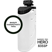 Фильтр кабинетного типа Барьер PRO HERO 835SP