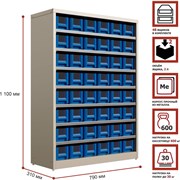 Система хранения HONEYCOMB Ironbox Standart 300 3109